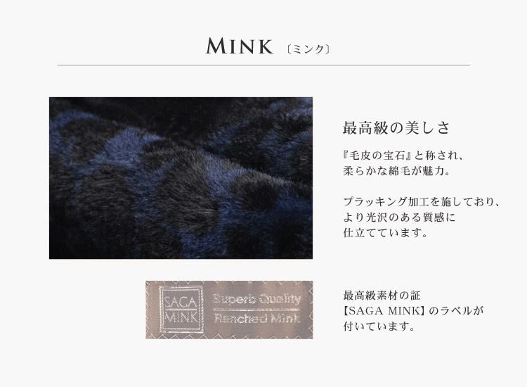 【1点限り】ミンク アニマルプリント ジャケット プラッキング加工 / レディース（No.4500-58）