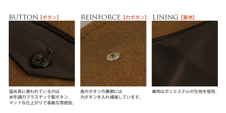 メンズ カシミヤコート ステンカラーコート 男性用