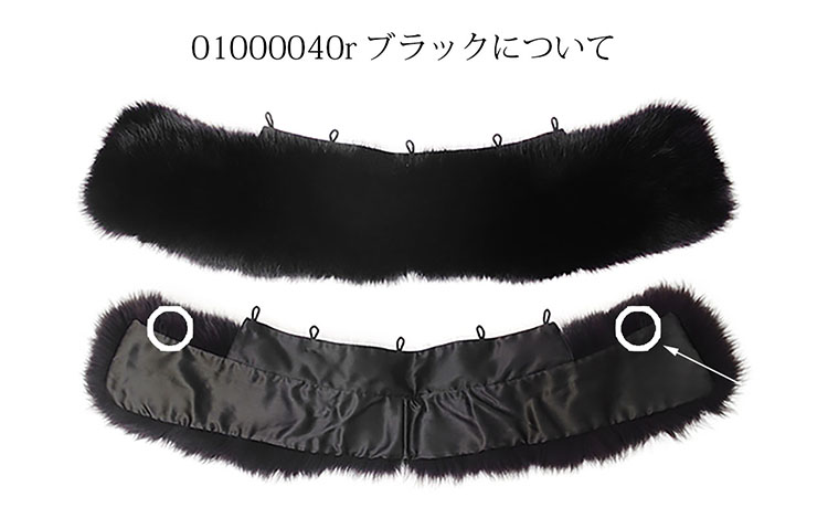 フォックス ファー 付け襟 ボタン