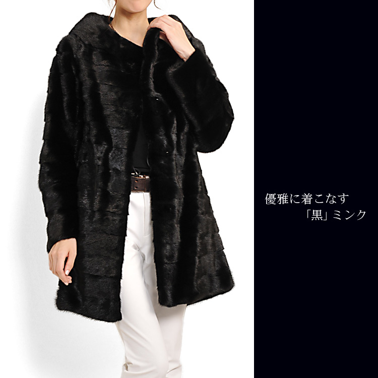 ミンク　黒　ブラックミンク　コート