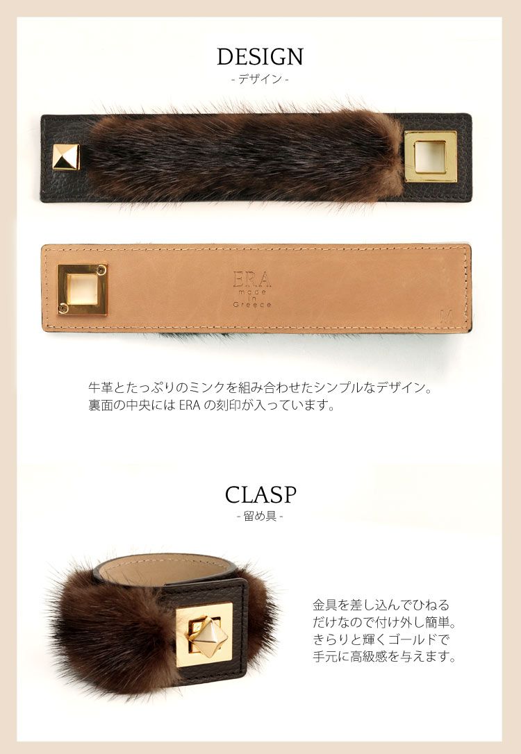 デザイン　留め具　ゴールド