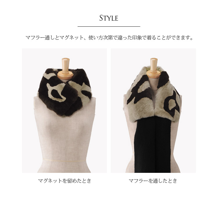 ティペット ファー