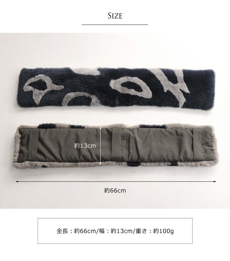 ティペット 毛皮
