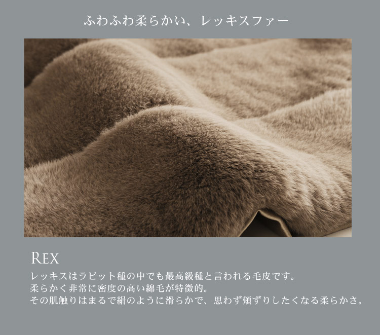 レッキス ファー コート 七分袖 / レディース