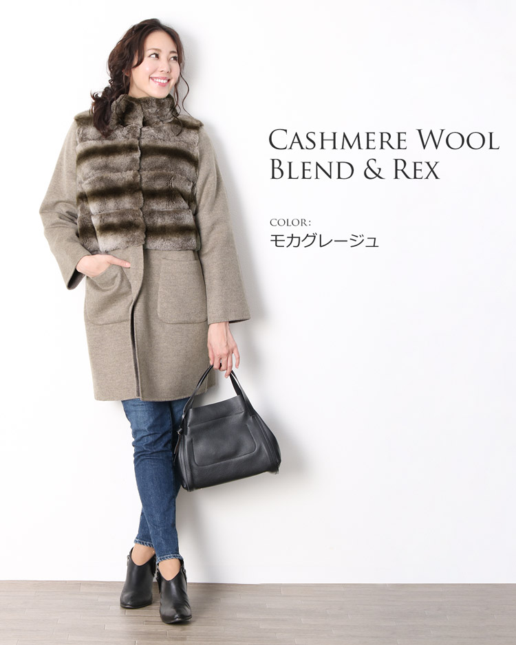 カシミヤコート ファー