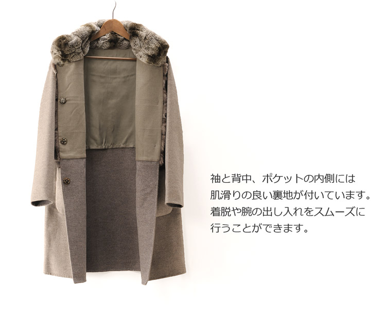 コート レディース