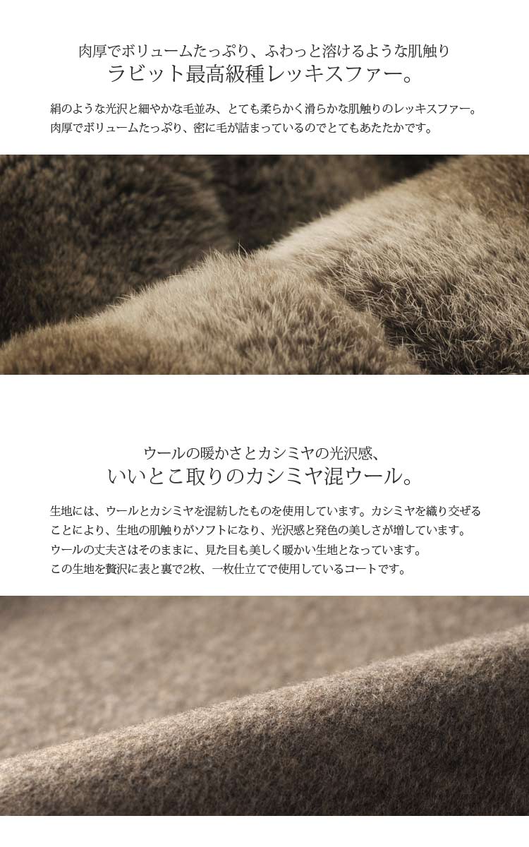 コート ウール
