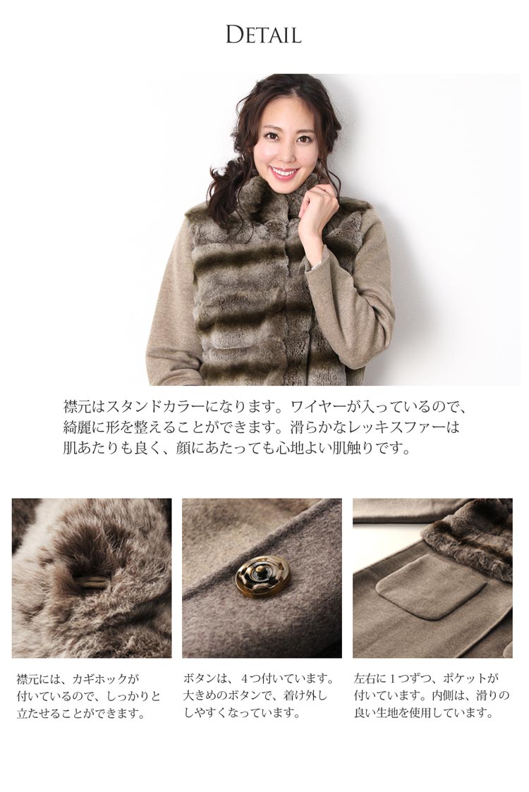 ファーコート カシミヤ