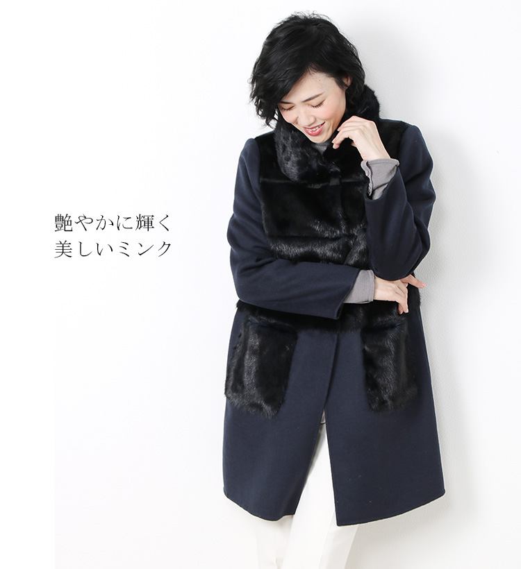 ミンク ＆ カシミヤ ウール コート レディース 毛皮