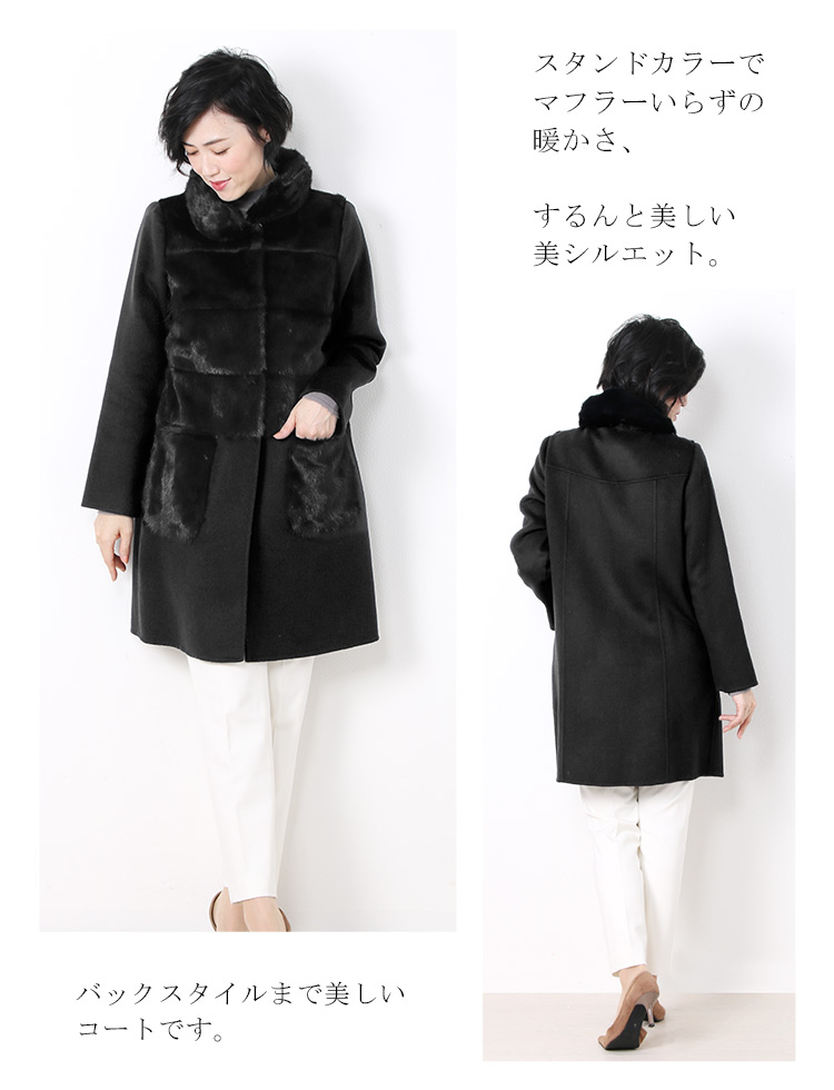 ミンク ＆ カシミヤ ウール コート レディース 毛皮