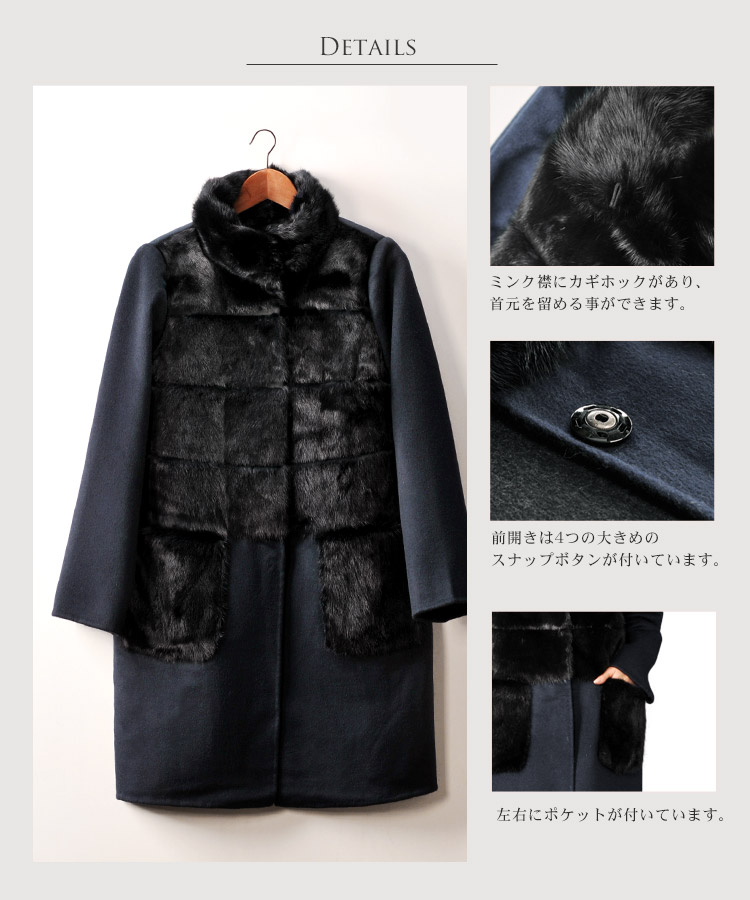 ミンク ＆ カシミヤ ウール コート レディース 毛皮