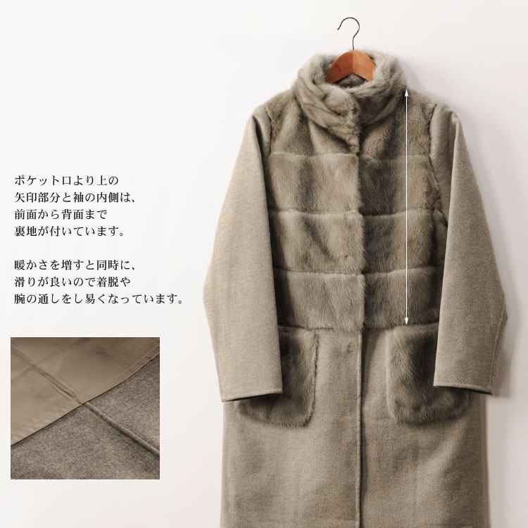 ミンク ＆ カシミヤ ウール コート レディース 毛皮