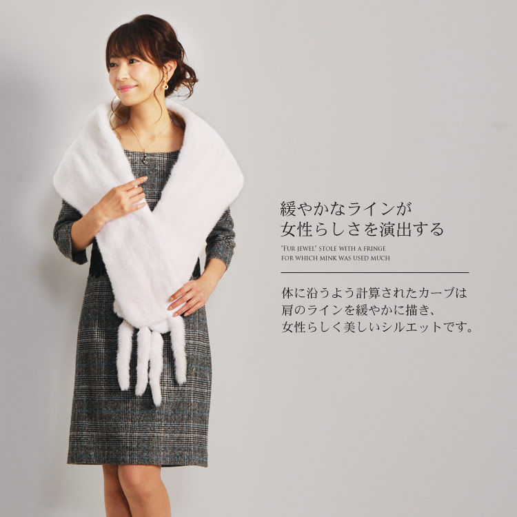 体に沿う　カーブ　美しいシルエット