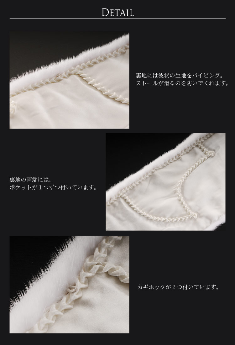 波状のパイピング　収納　留め具