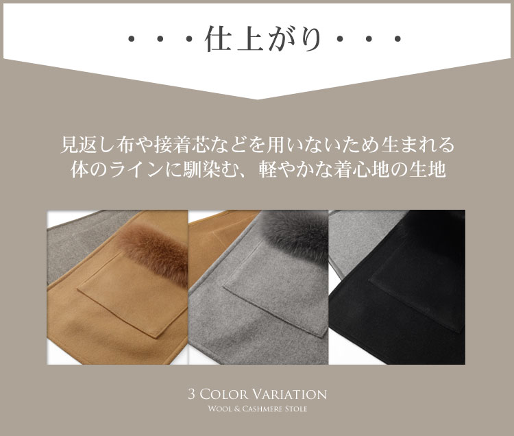 ストール レディース