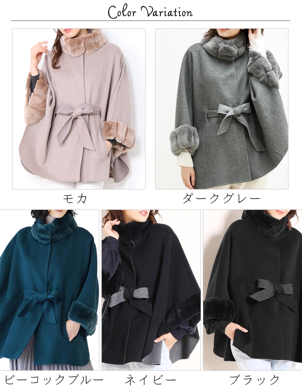 カシミヤ ブレンド ウール ダブルフェイス ケープ 
