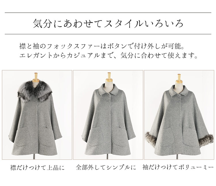 華やか フォックス ファー 付き 付け外し可能