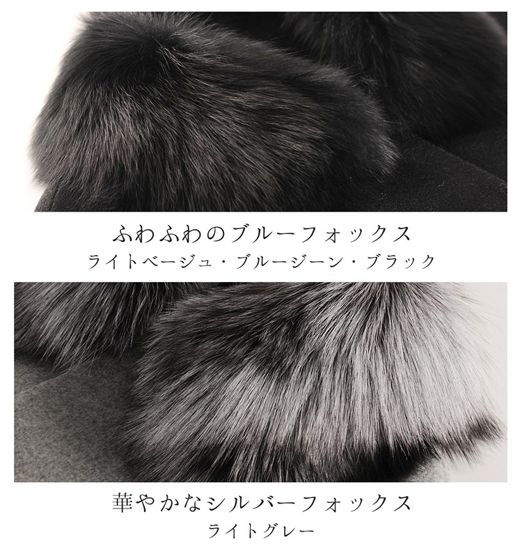 華やか フォックス ファー 付き ケープ