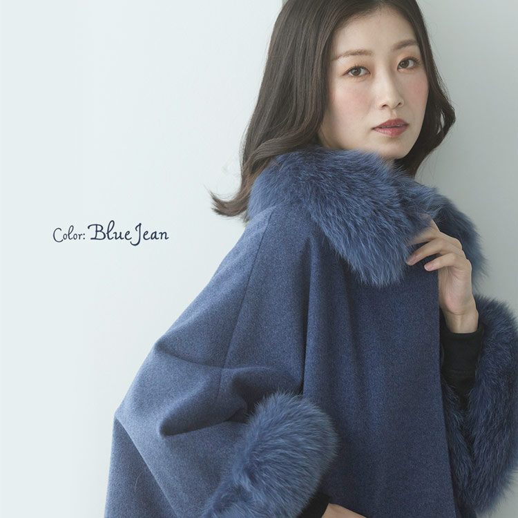 カシミヤ ウール きれいめ ファー 付き ケープ ブルー