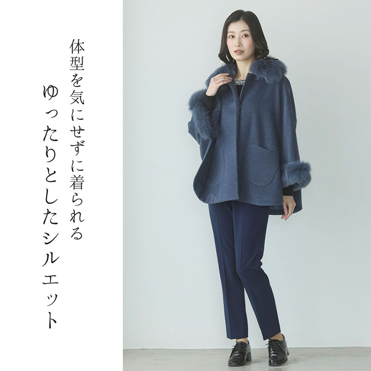 ゆったり シルエット ケープ アウター
