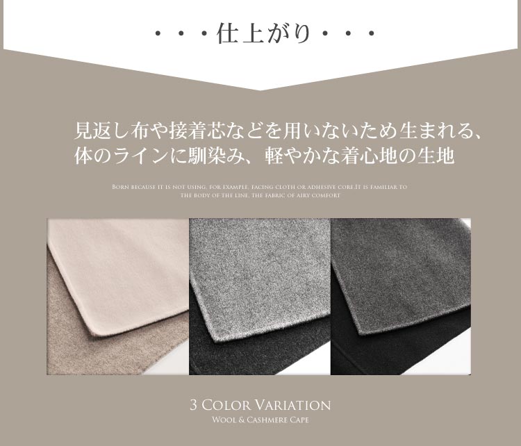ウール カシミヤ ラップ コート ロング丈 バイカラー / レディース (No.02000095)