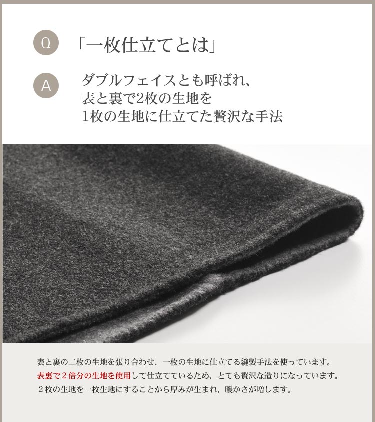 ウール カシミヤ ラップ コート ロング丈 バイカラー / レディース (No.02000095)