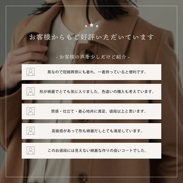 ステンカラー コート カシミヤ ウール