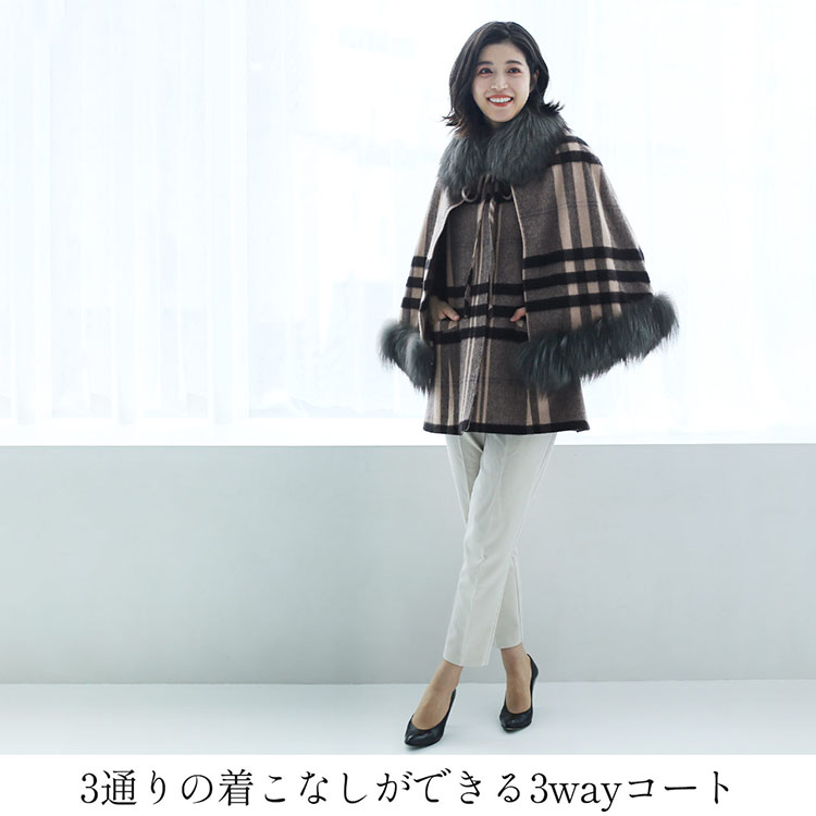 カシミヤ100% 3way コート
