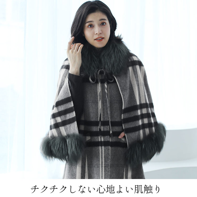 チクチクしない