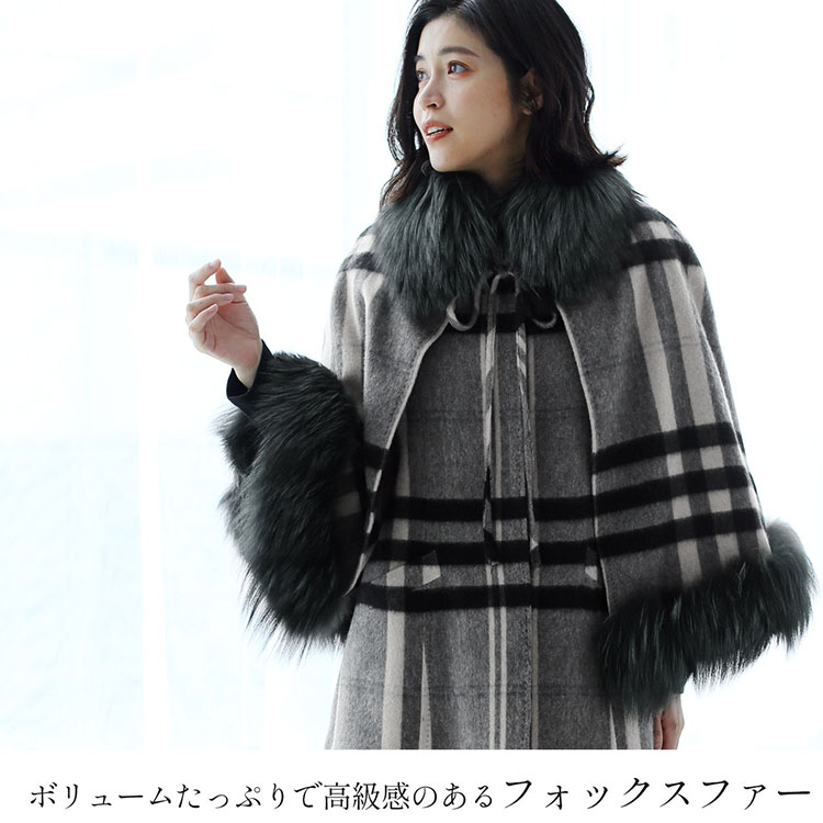 シルバーフォックス ファー 付き コート