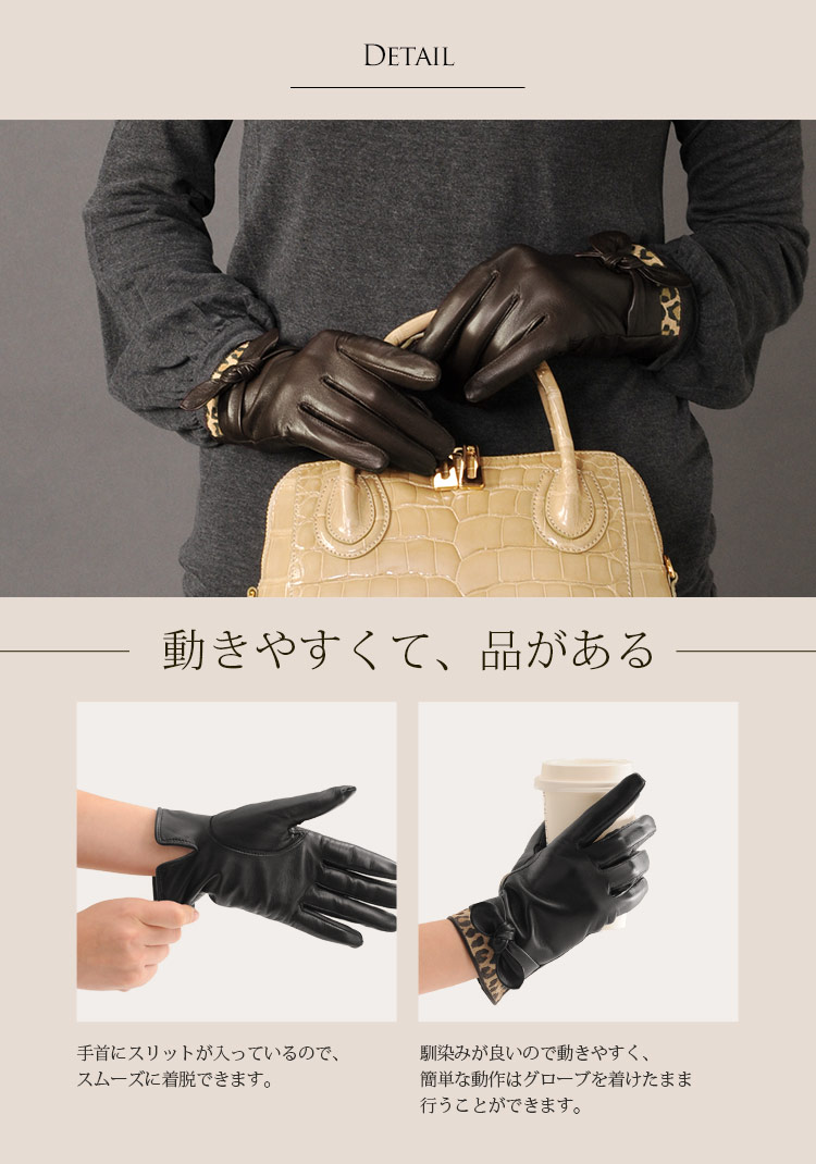 手袋 レザー