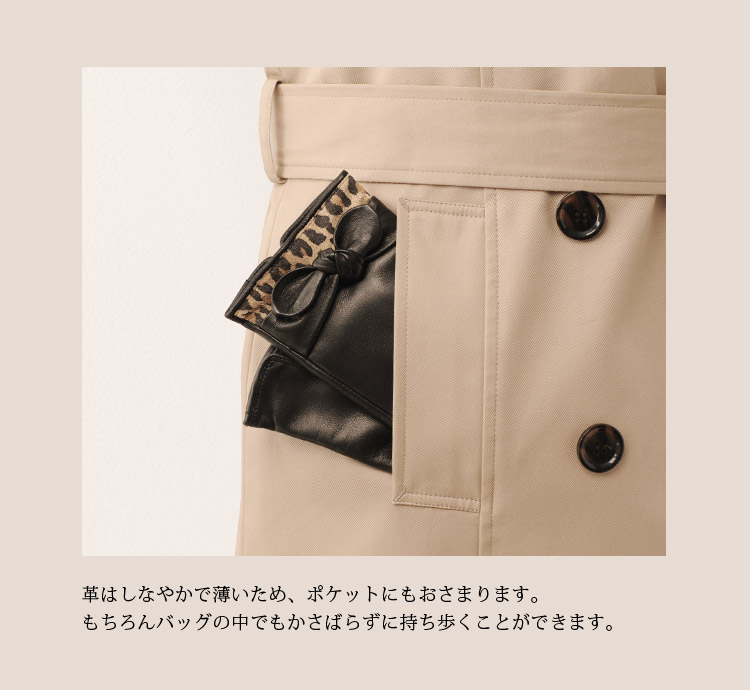 手袋 ラム
