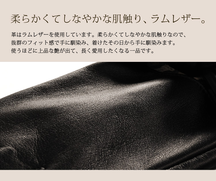 グローブ レザー