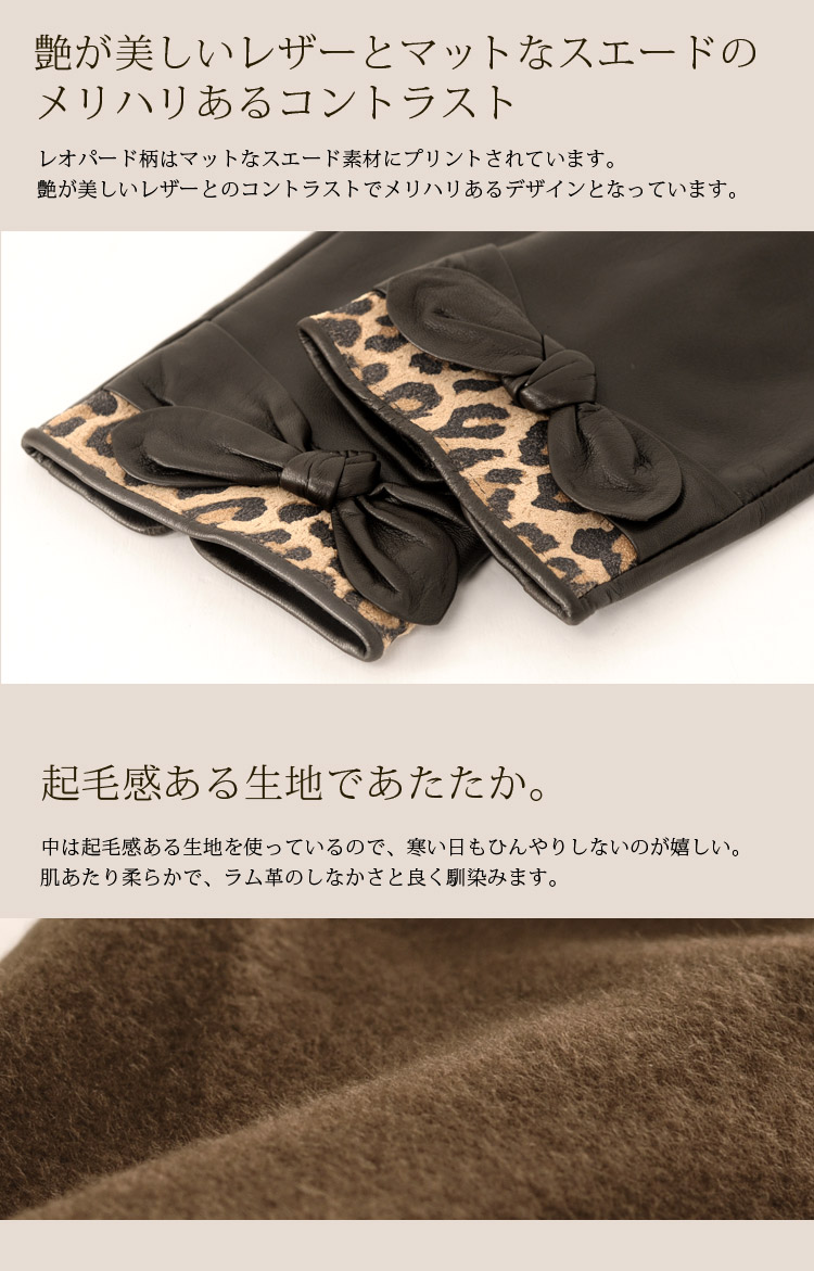 グローブ ラム