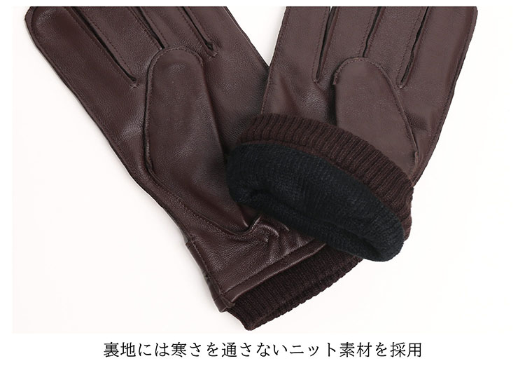メンズ　グローブ　起毛　ニット