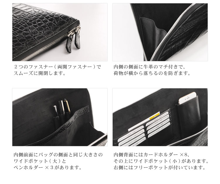 クロコダイル クラッチバッグ メンズ A4対応 パソコン ケース