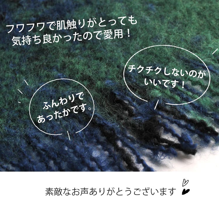 大判 ストール チェック柄 / レディース (No.08000064)