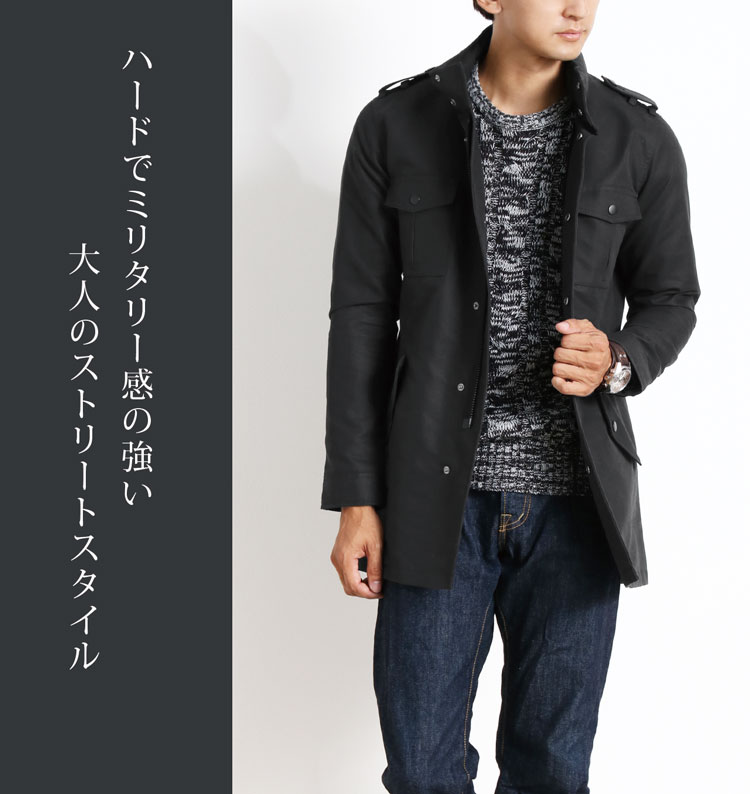 メンズ フィールドジャケット
