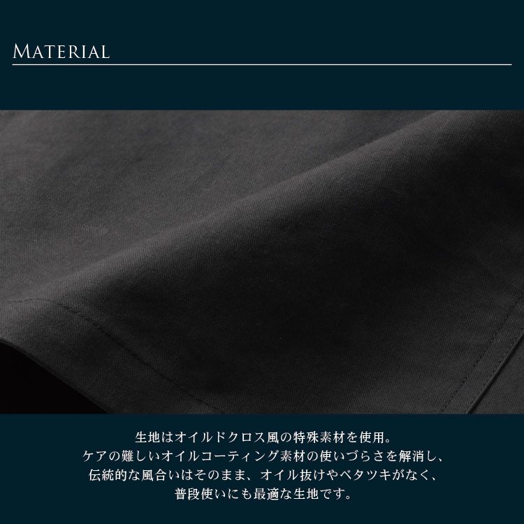 メンズ フィールドジャケット