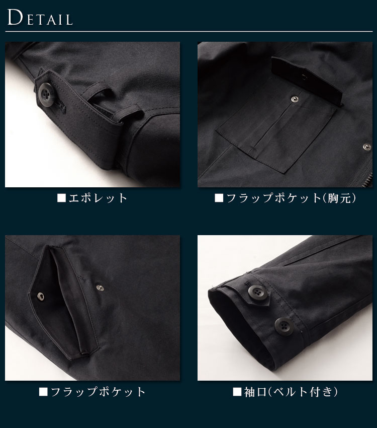 メンズ フィールドジャケット