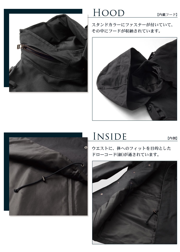 メンズ フィールドジャケット
