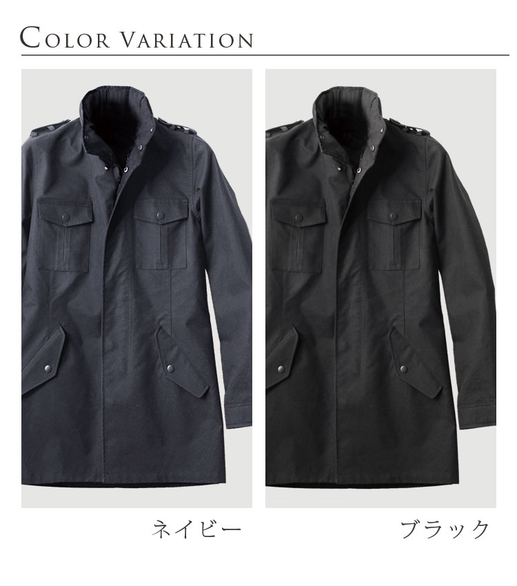 メンズ フィールドジャケット