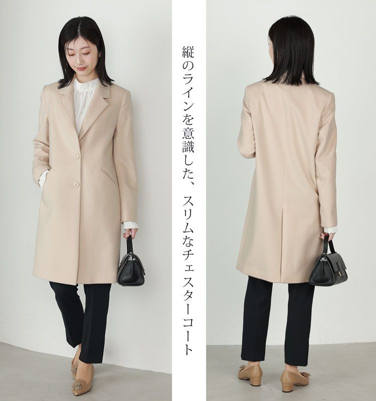 ロングコート レディース 秋 冬