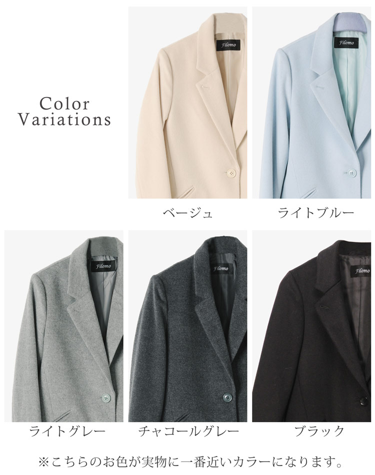 チェスターコート レディース カシミヤ ウール 秋 冬