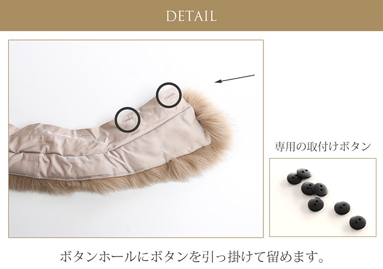 フォックス ファー 付け襟 ボタン