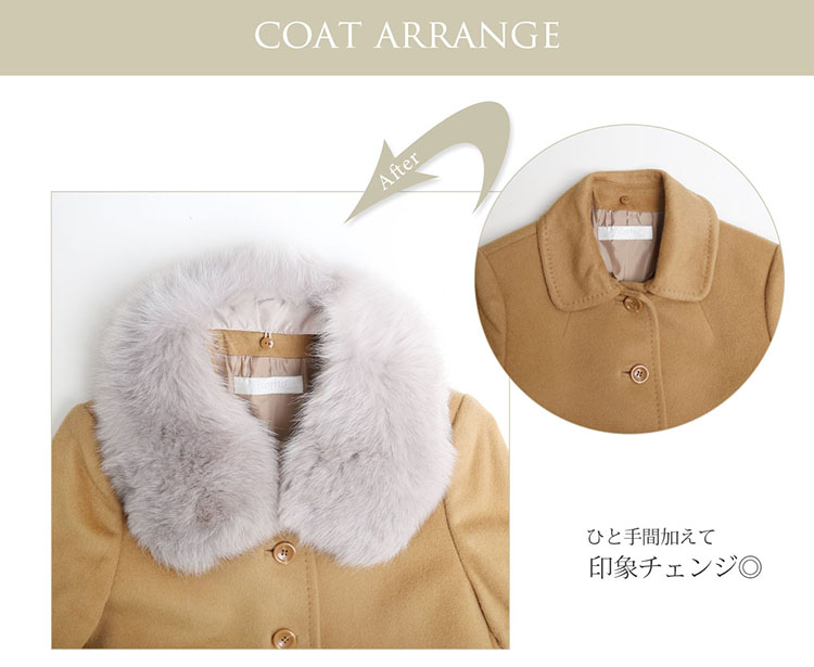 フォックス ファー 付け襟