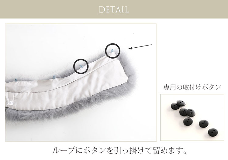 フォックス ファー 付け襟 ボタン