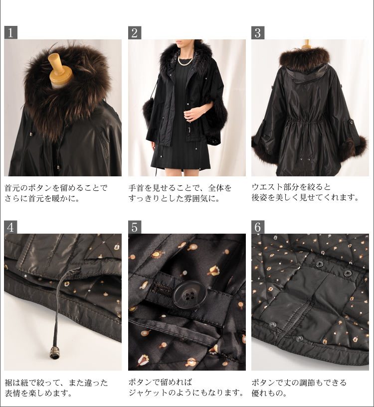 BALMAIN ケープ　ジャケット　ラクーン