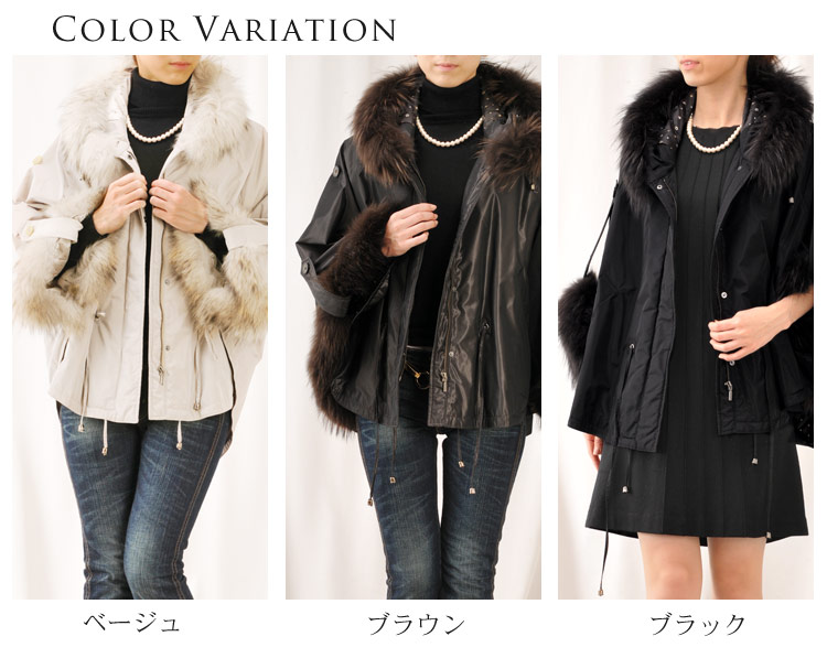 BALMAIN ケープ　ジャケット　ラクーン