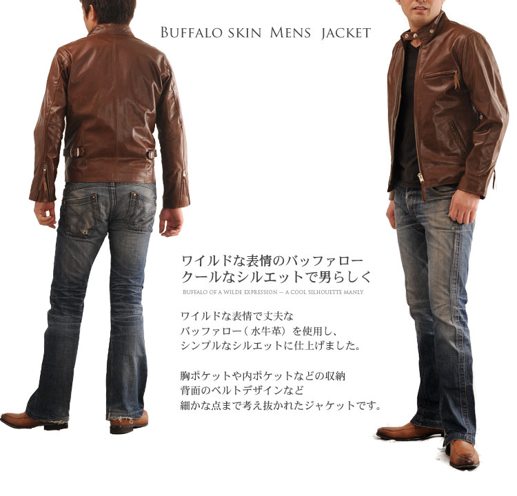 バッファロー  水牛革 ライダース ジャケット